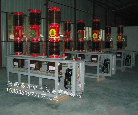 高壓真空斷路器廠(chǎng)家直銷(xiāo)ZW7-40.5 T1600-31.5型戶(hù)外真空斷路器