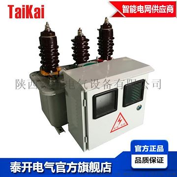 西安組合互感器廠家JLS高壓計(jì)量箱