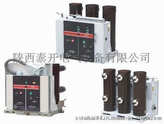 ZN63（VS1）-12/2000A-31.5戶內(nèi)真空斷路器