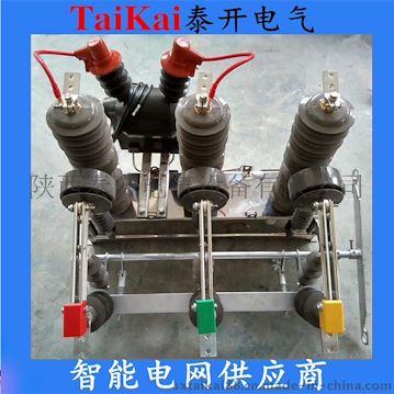 泰開電氣ZW32戶外10KV柱上永磁真空開關(guān)