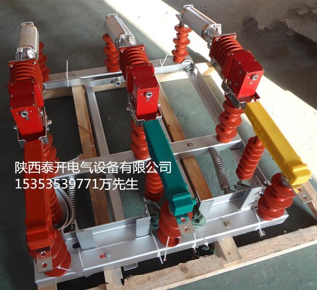 FZW32 -12/630-20 交流戶(hù)外高壓負(fù)荷真空斷路器